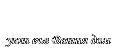 Модерн Перде
